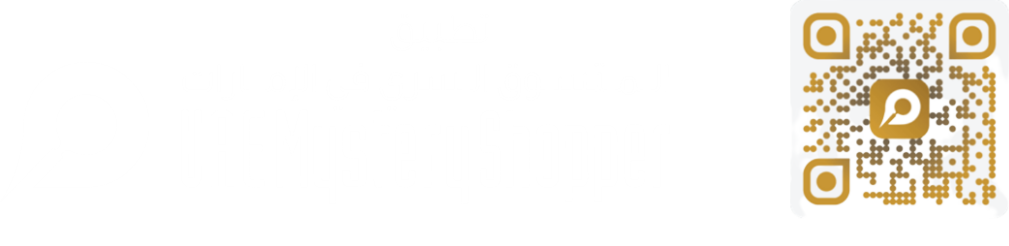 شعار UAE Mystery Shopper — المتسوق السري